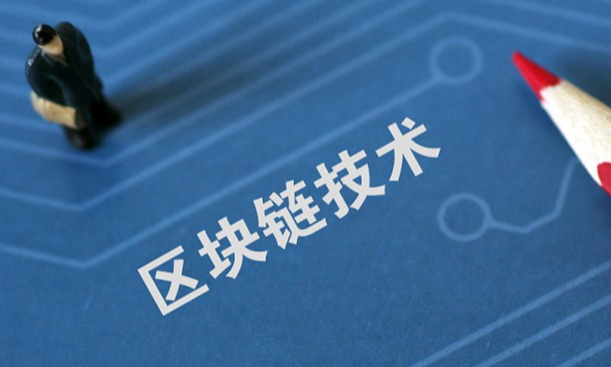 提现系统架构图